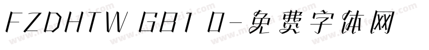 FZDHTW GB1 0字体转换